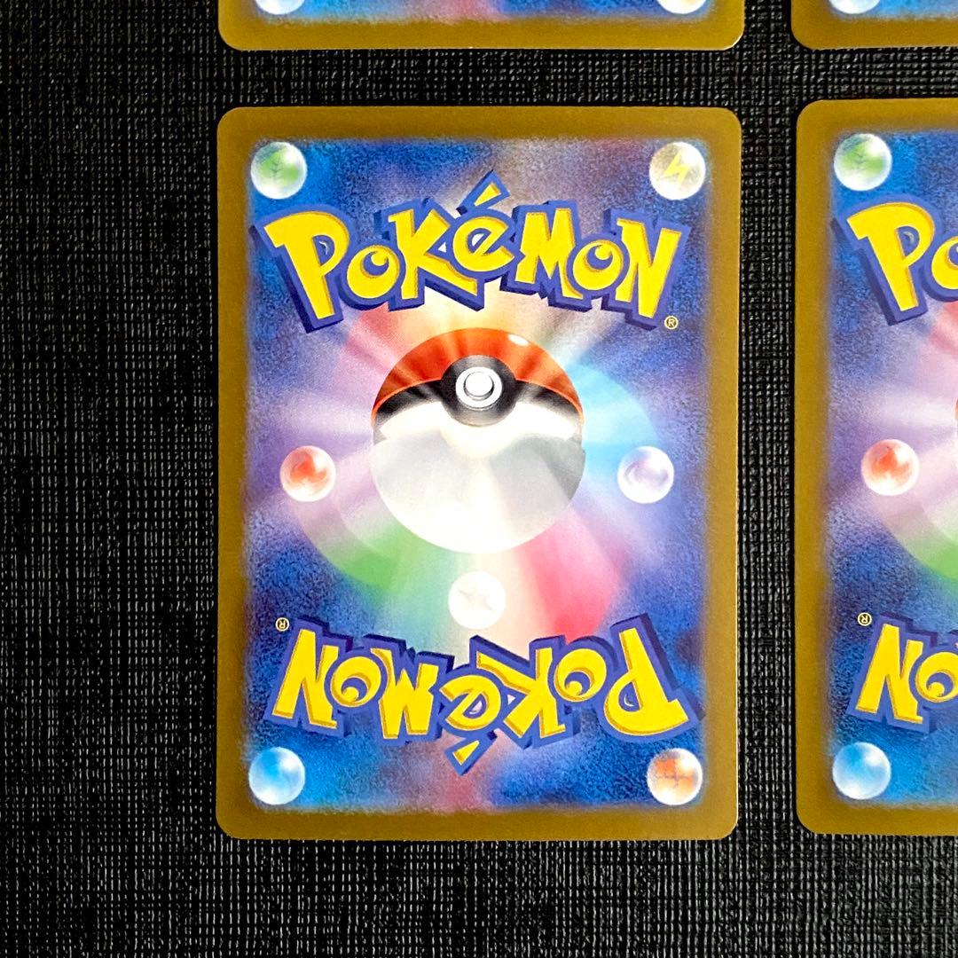 なかよしポフィン UR 4枚