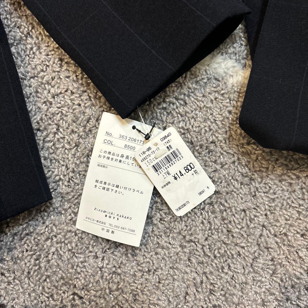 ちゃるさん専用新品未使用品フォーマルスーツ上下セット150 卒業式ヒロミチナカノ