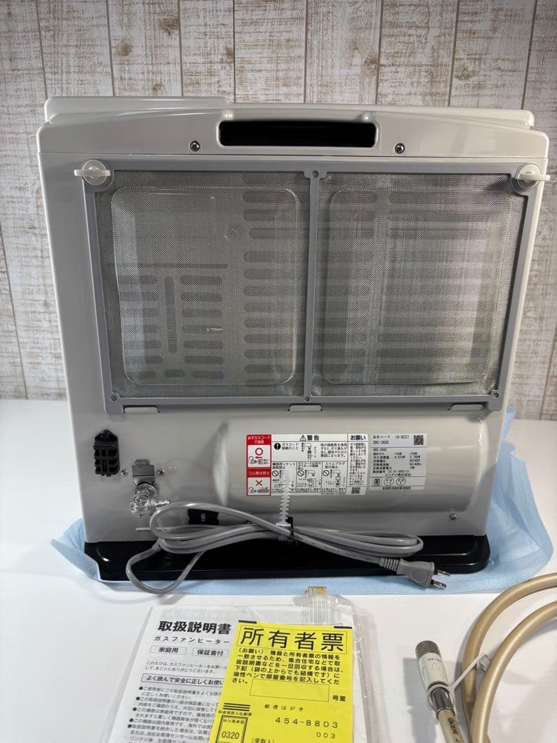 ガスファンヒーター SRC-365E　都市ガス　新品未使用品　ガスコード付き