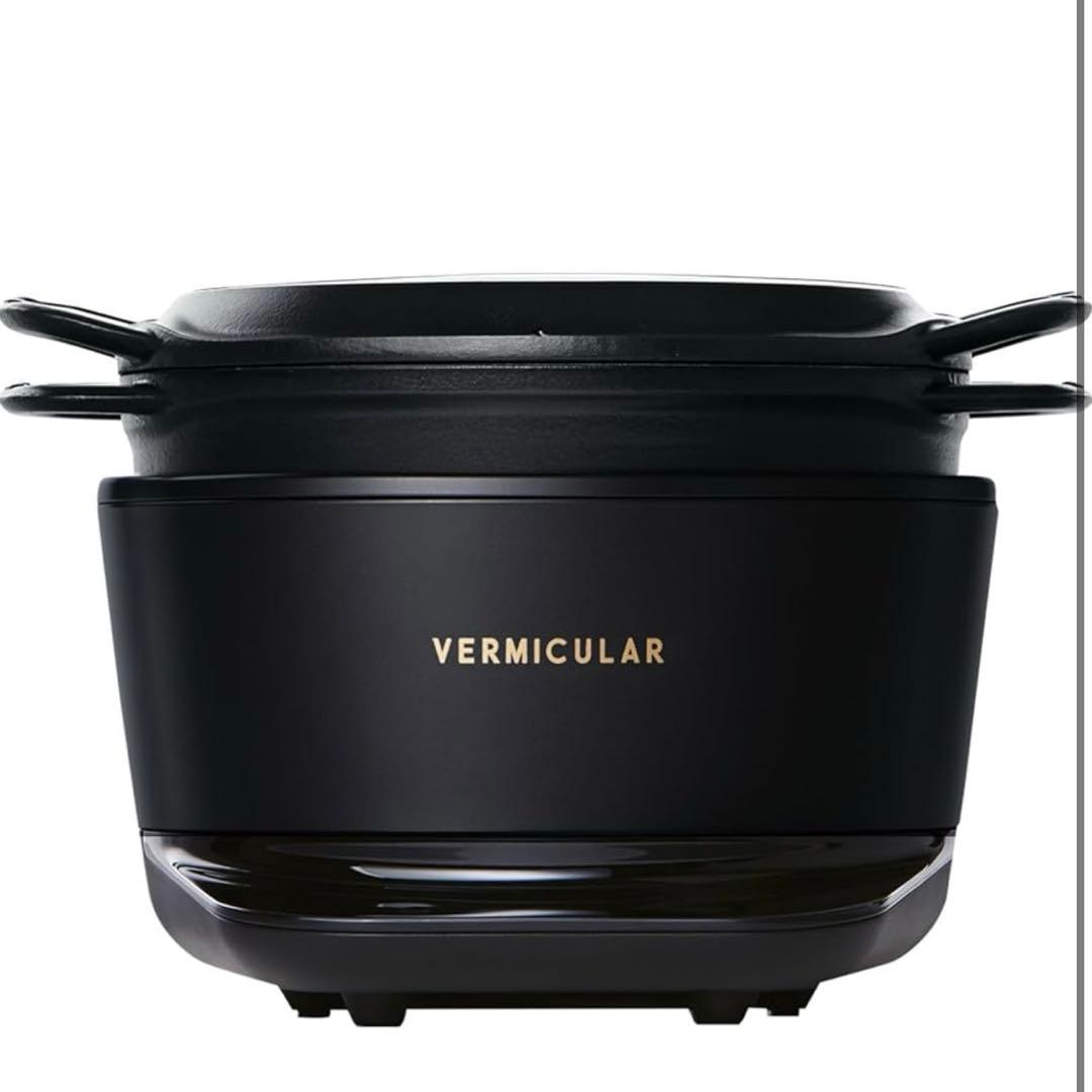 バーミキュラ☆ライスポット５合炊き　無水料理　低温料理