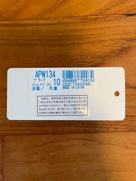 最値下げしました‼︎ ポールスミス　Paul Smith トートバッグ