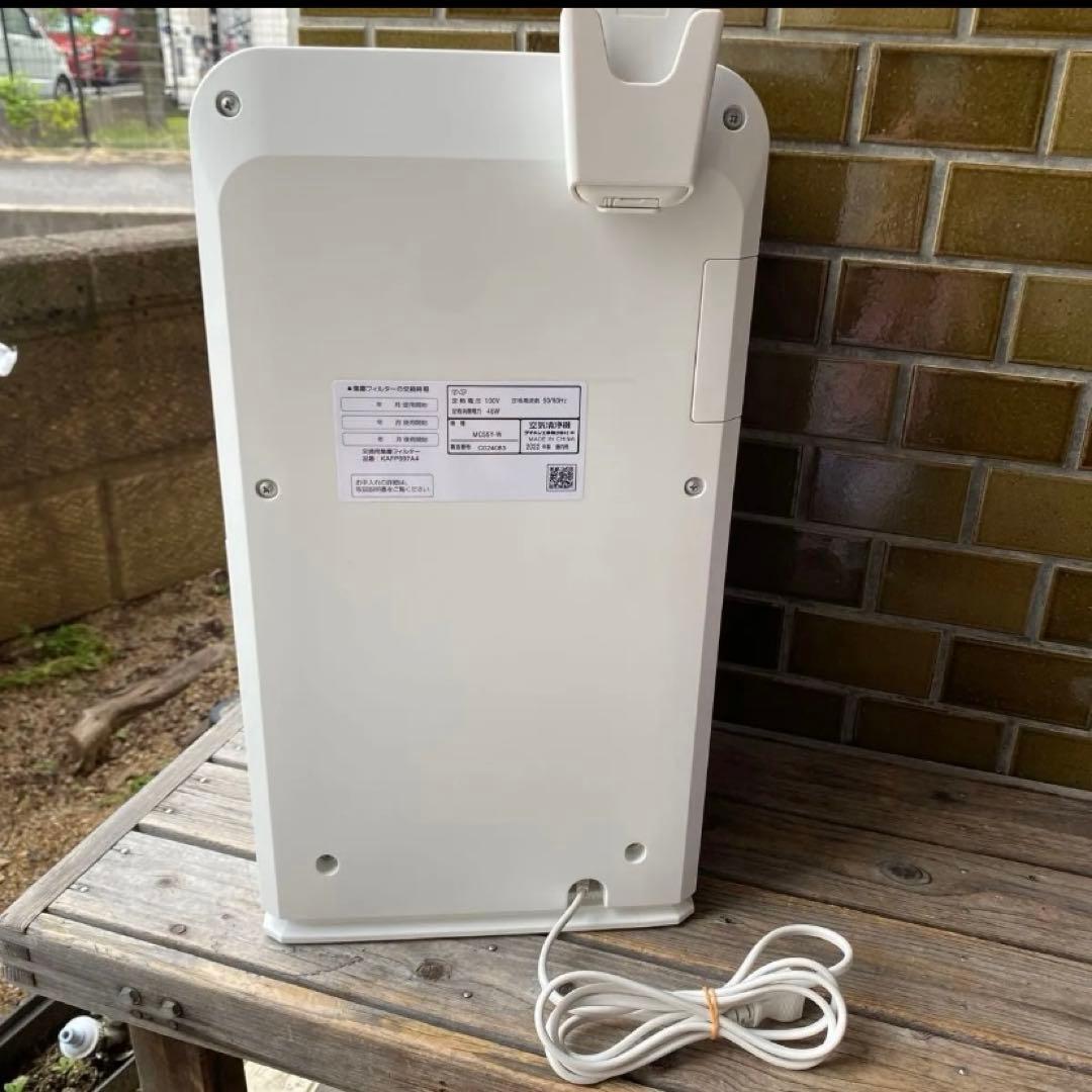 2022年製　ダイキン 空気清浄機 MC55Y-W ストリーマ空気清浄機 25畳