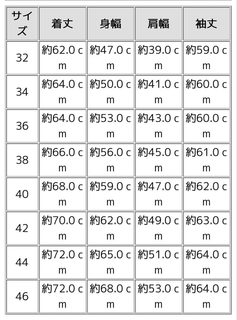 N-1デッキジャケット HOUSTON ヒューストン
