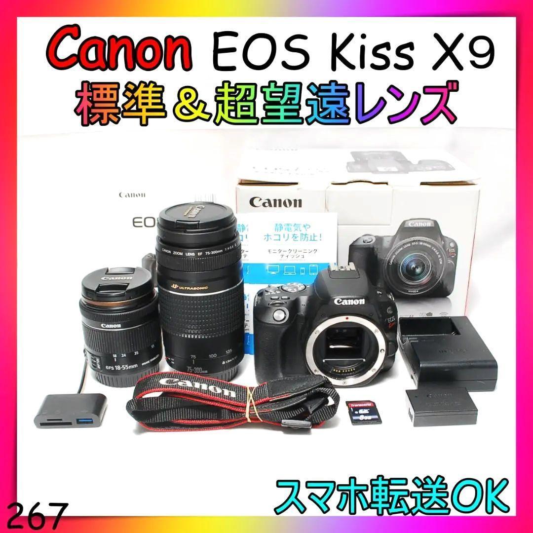 え様 Bluetooth搭載♡標準＆超望遠 Canon kiss X9