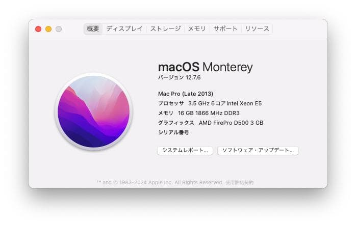 Mac Pro(Late 2013)　 3.5GHz・16GB・500GB