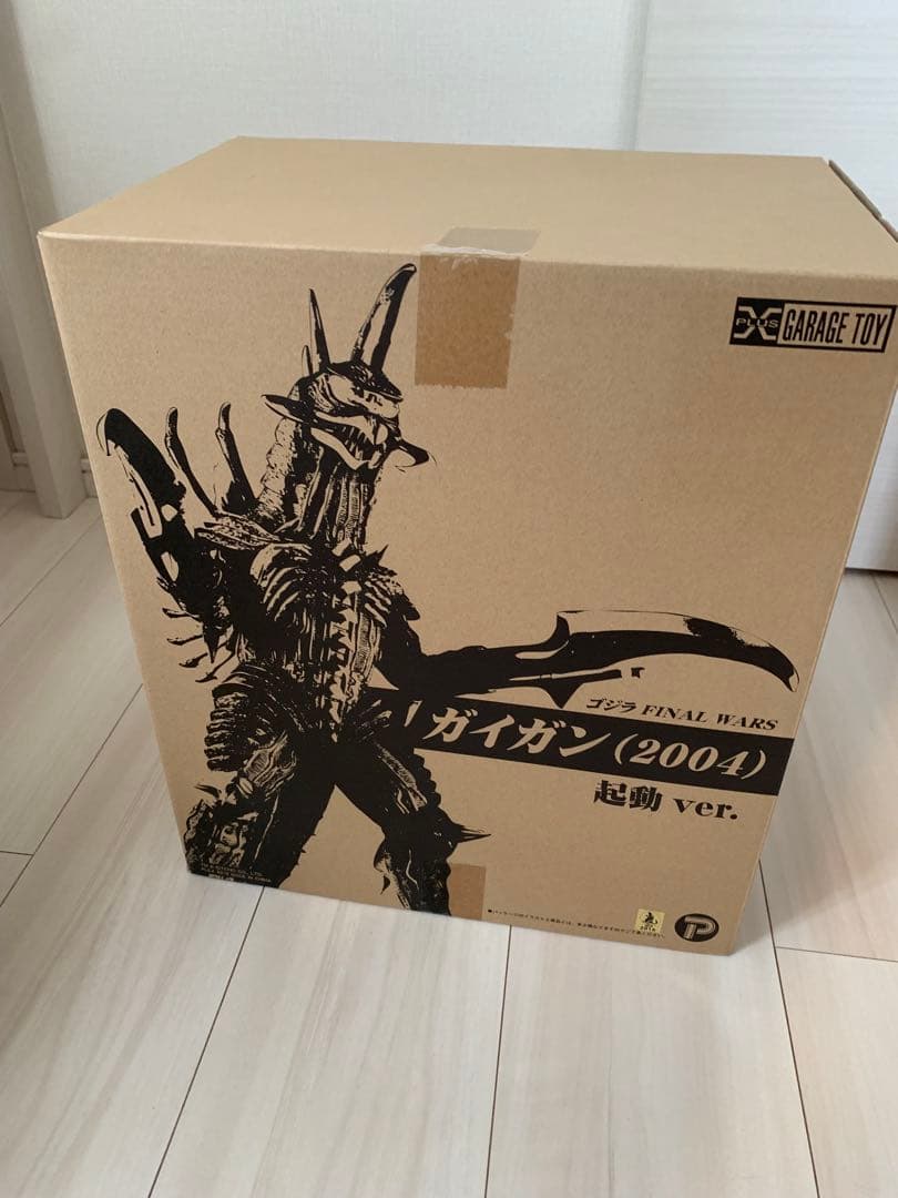 ガイガン 2004 起動ver エクスプラス　少年リック　ゴジラ　フィギュア