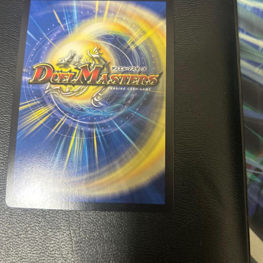 デュエルマスターズ ボルシャック・ドギラゴン CS プロモ