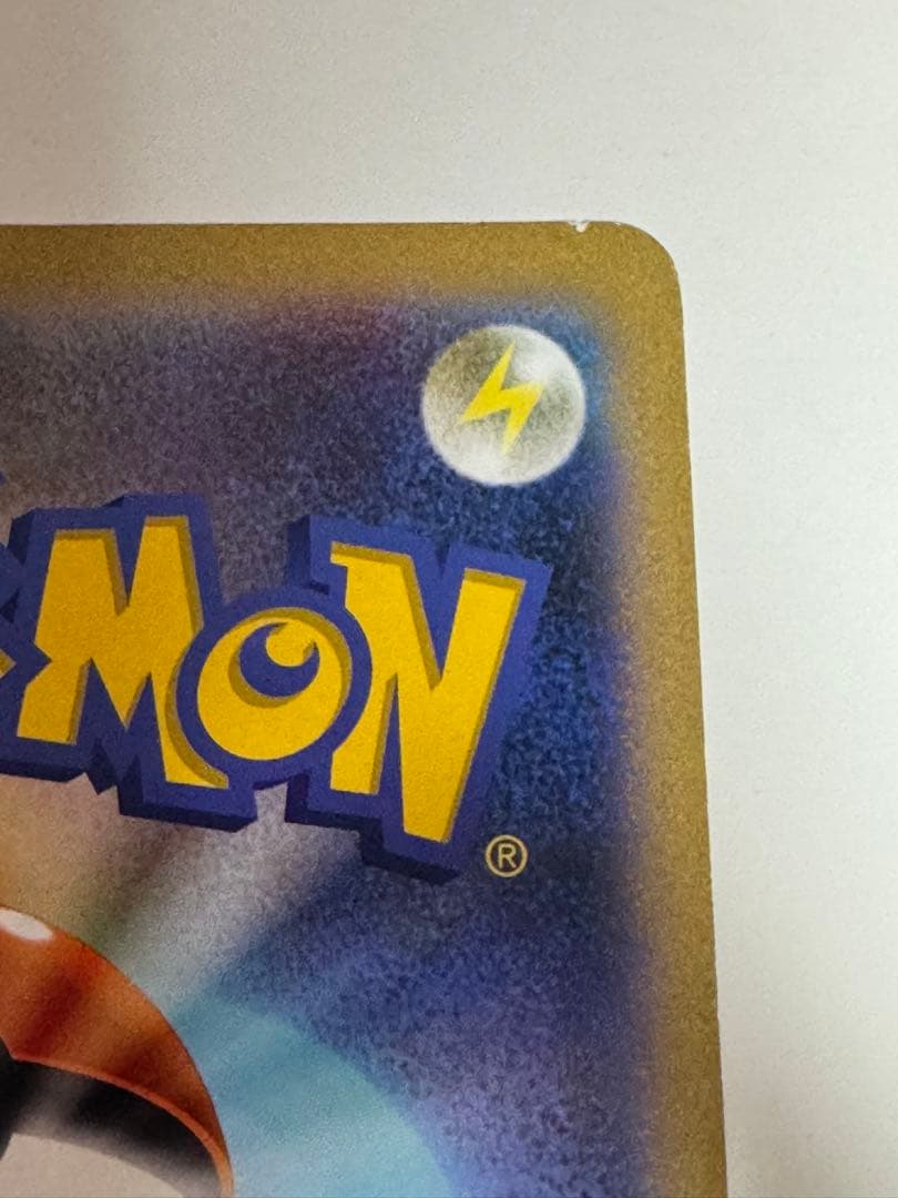 x*読様 ポケるんTVのピカチュウとなかまたち　 プロモ　ポケモンカード　ポケカ