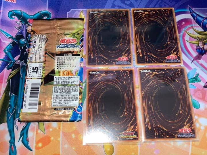 遊戯王 ブラック・マジシャン・ガール　プレミアムパック4 まとめ売り