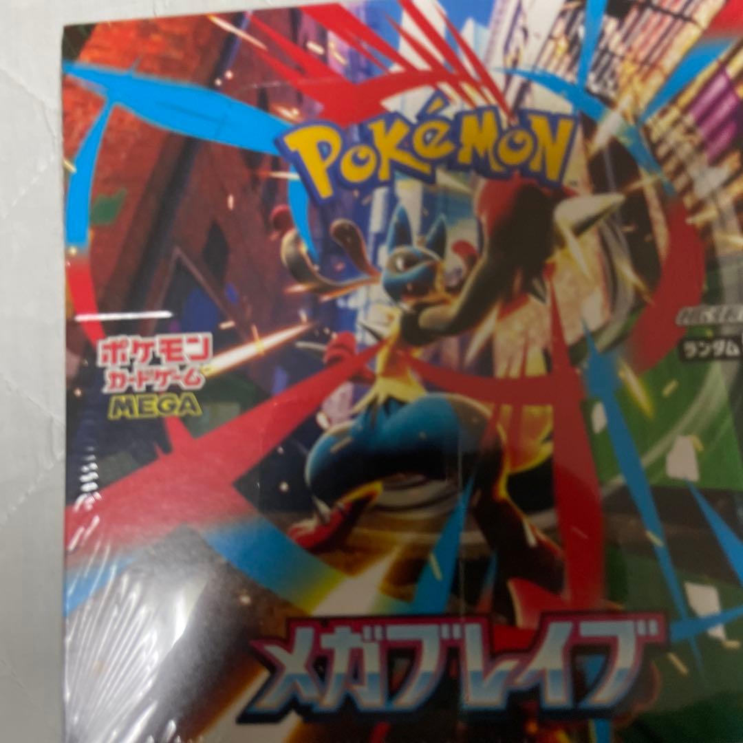新品 ポケモンカード メガシンフォニア メガブレイブ 各1BOX シュリンク付き
