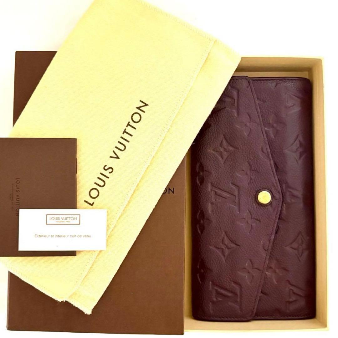 【鑑定済】美品 ルイヴィトン モノグラム アンプラント キュリユーズ オーブ 紫