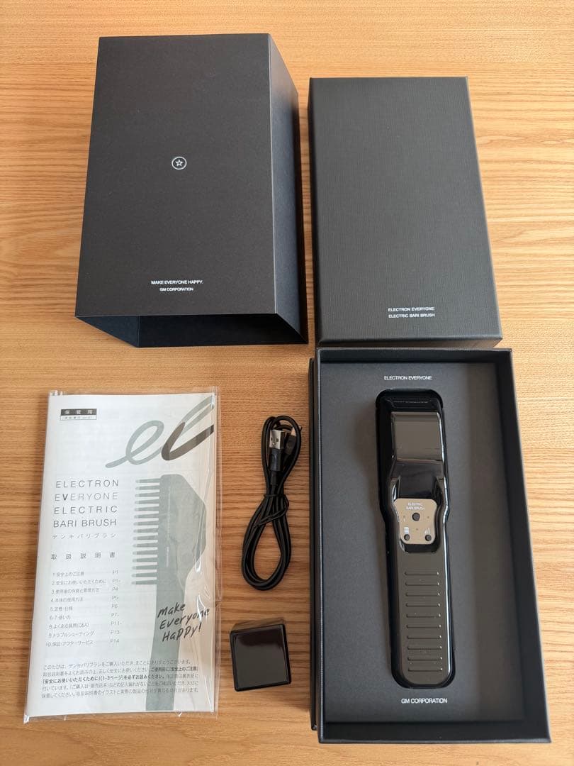 デンキバリブラシELECTRIC BARI BRUSHエレクトロンエブリワン正規