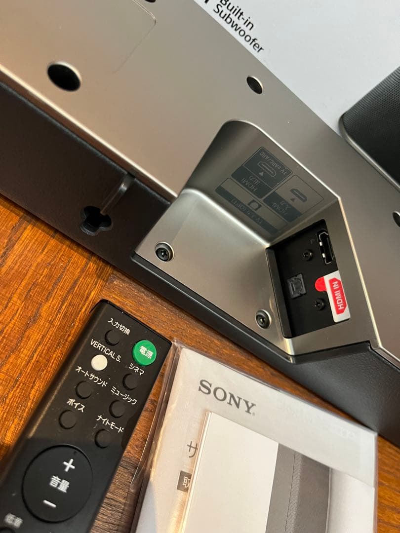 SONY HT-X8500 サウンドバー ソニー