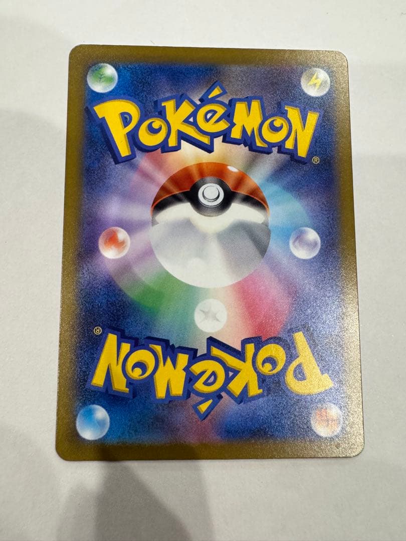 メガカイリューEX ホロカード HP370