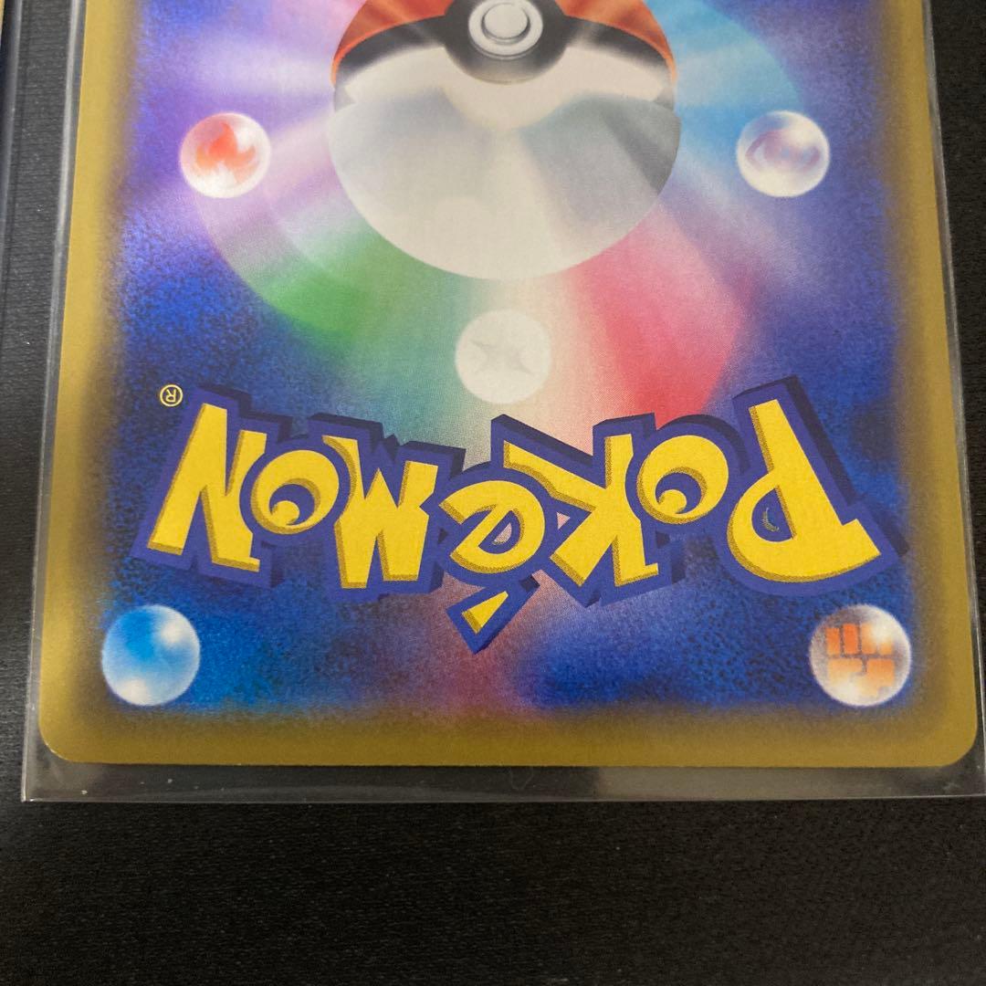 レシラム＆ゼクロムGX RR SM11b ドリームリーグ 036/049