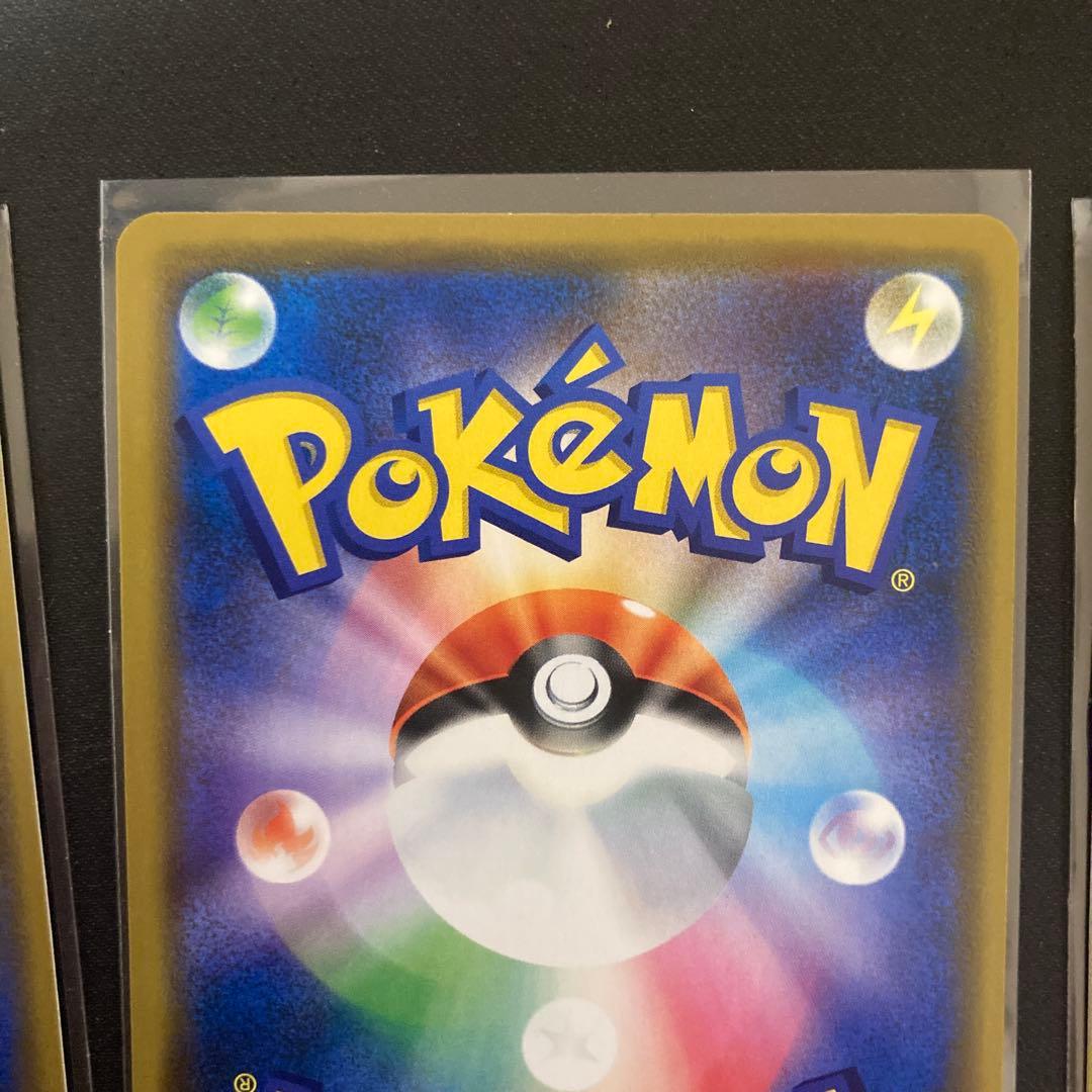 レシラム＆ゼクロムGX RR SM11b ドリームリーグ 036/049