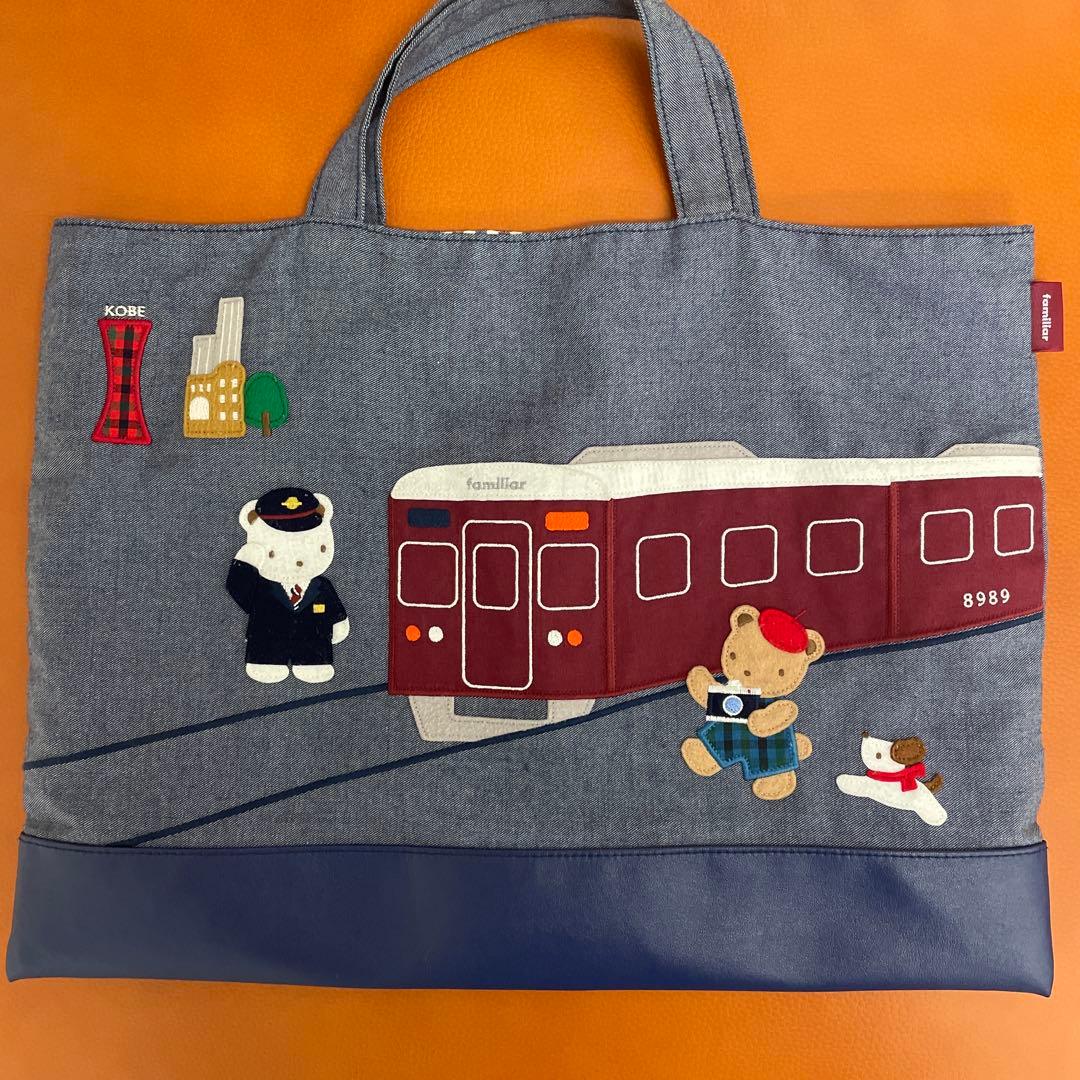 激レア！ファミリア✖️阪急電車コラボ　トートバッグ グレー・ネイビー