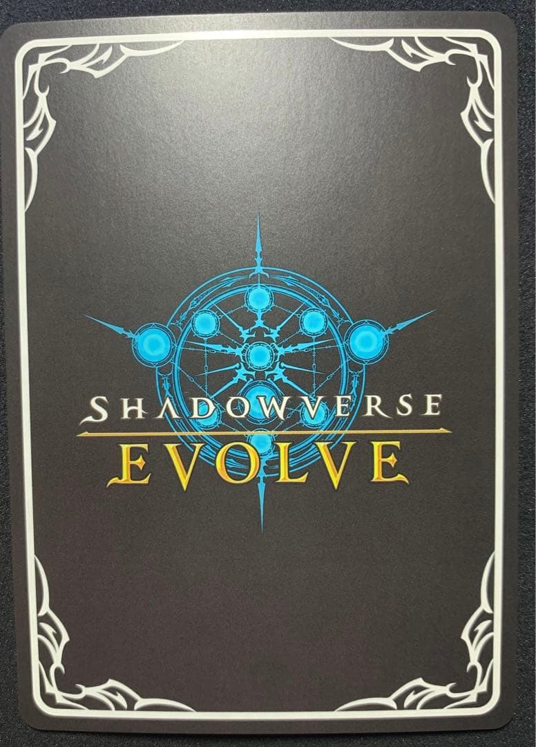 シャドウバースエボルヴ　ダークドラグーン・フォルテ　SP