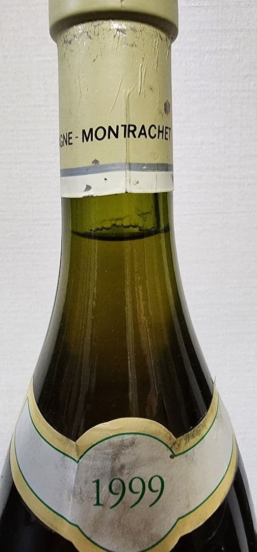 バタール モンラッシェ 1999年