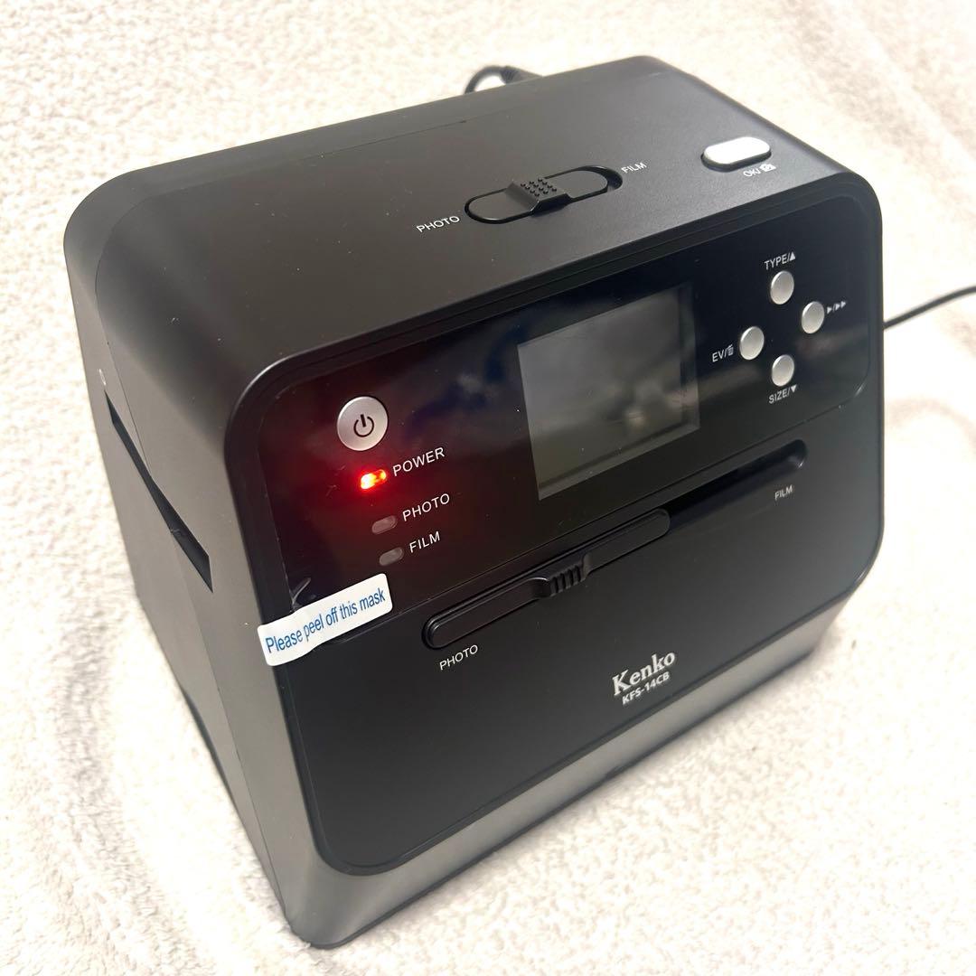【美品】Kenko COMBOフィルムスキャナー KFS-14CB 上位モデル