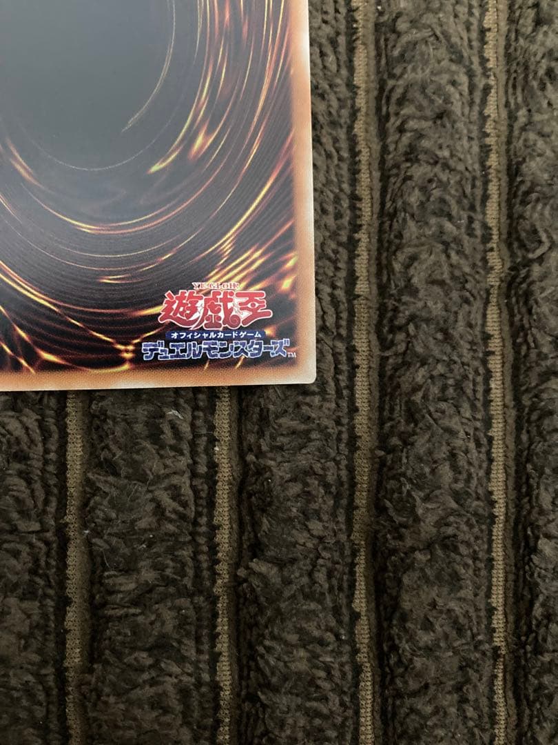 遊戯王 超魔導竜騎士ドラグーン・オブ・レッドアイズ 20th シク