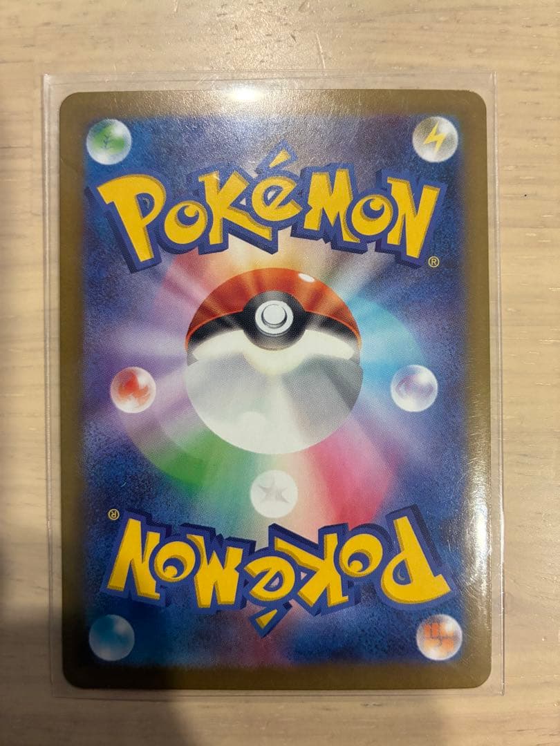 ぴ*ね様 ニャース EX 170 HP ポケモンカード