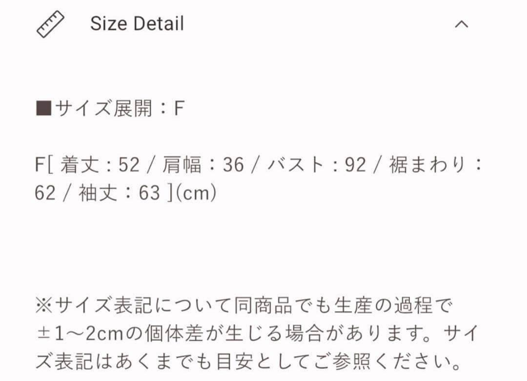 トップス herlipto Be Mine Emblem Knit Cardigan