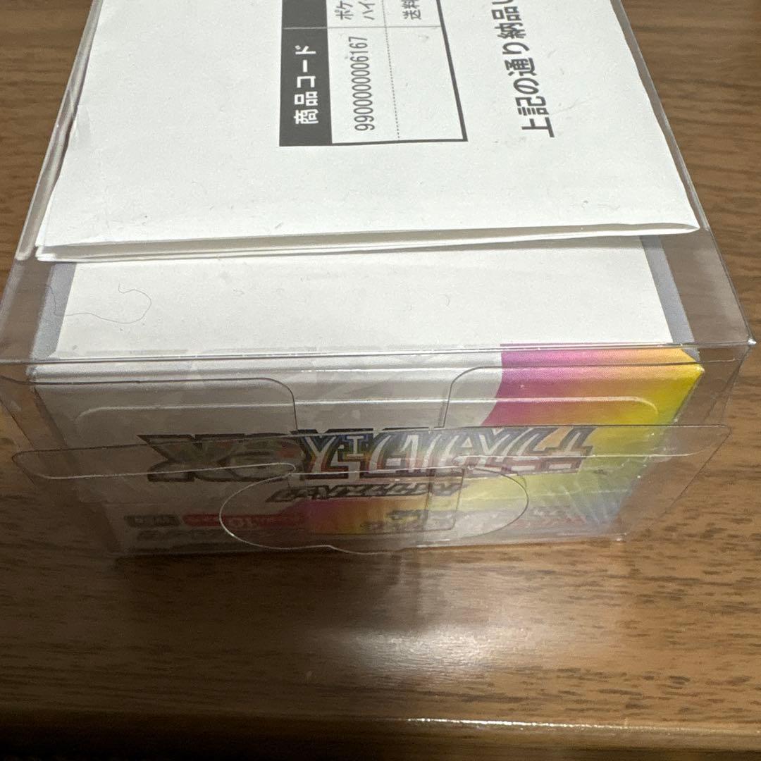 【納品書付き】ポケモンカード　テラスタルフェスex シュリンク付き1BOX