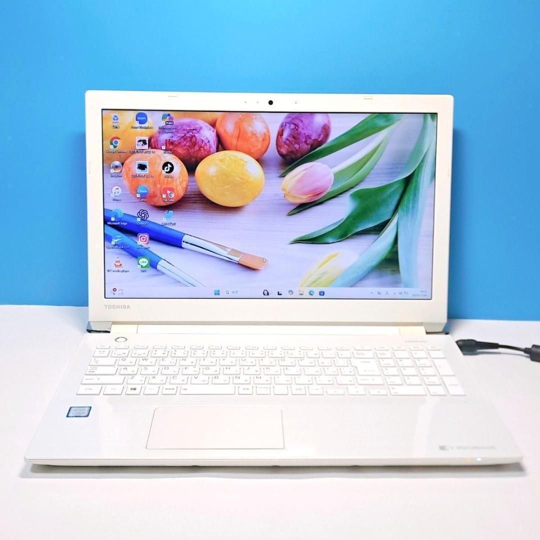 G84 設定済 東芝薄型ノートパソコン 7世代i5 Windows11　DVD