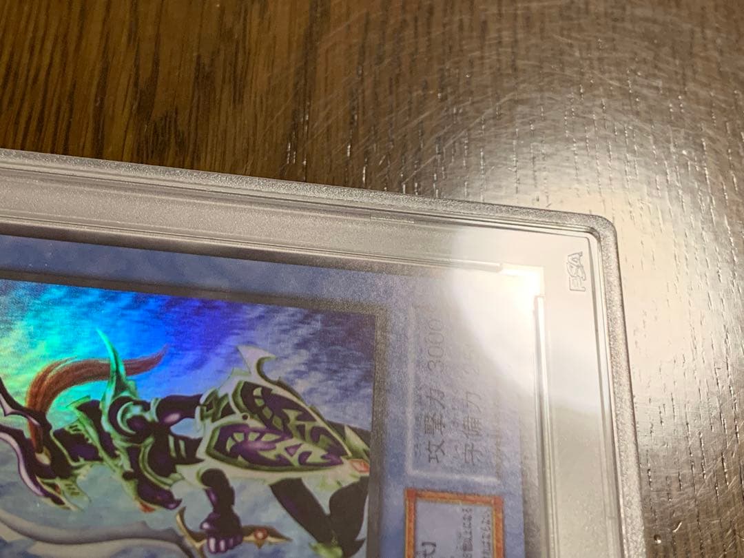 遊戯王 PREMIUM PACK 2 カオス・ソルジャー PSA8