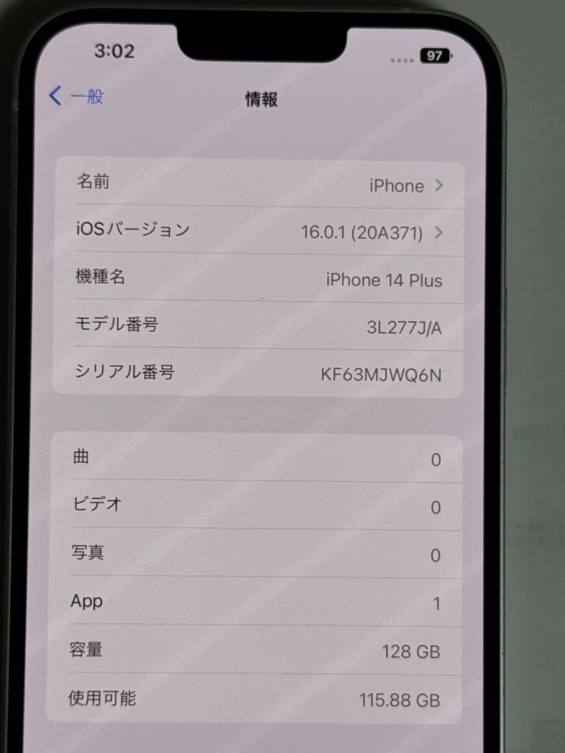 iPhone14 Plus 128GB パープル SIMフリー
