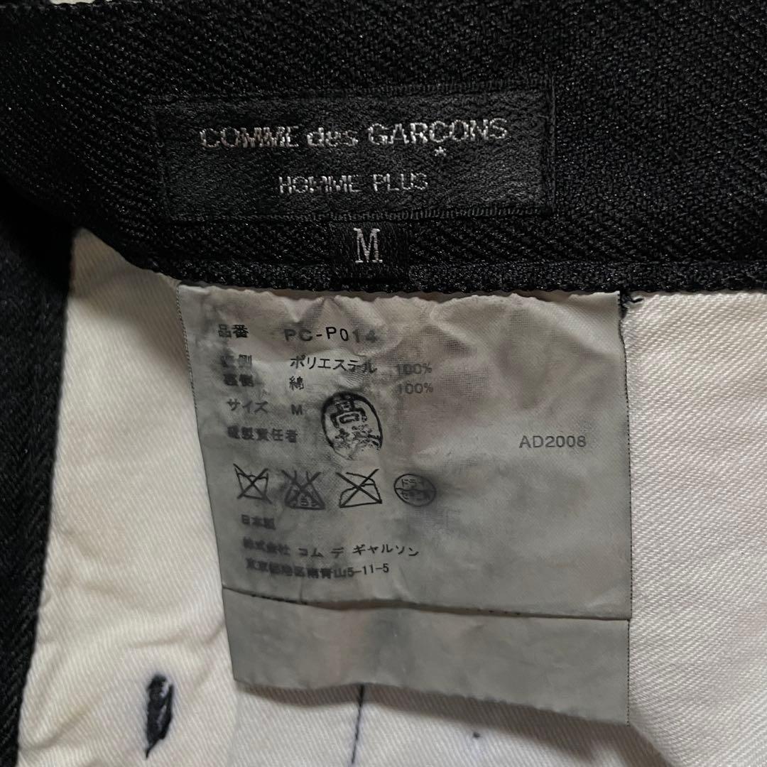 2008AW Comm des garcons homme plus ポリ縮絨