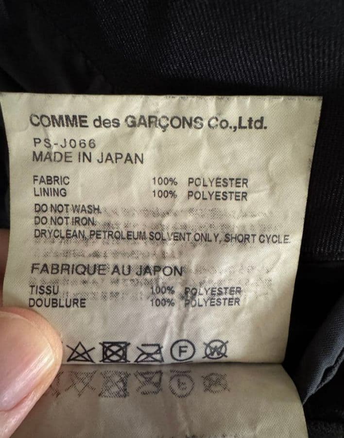 COMME des GARCONS HOMME PLUS ポリ縮絨ジャケット M