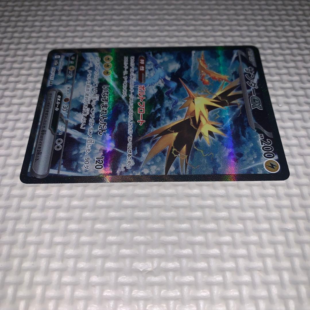 た*ん様 美品　ポケカ　サンダーex SAR SV2a 151 204/165