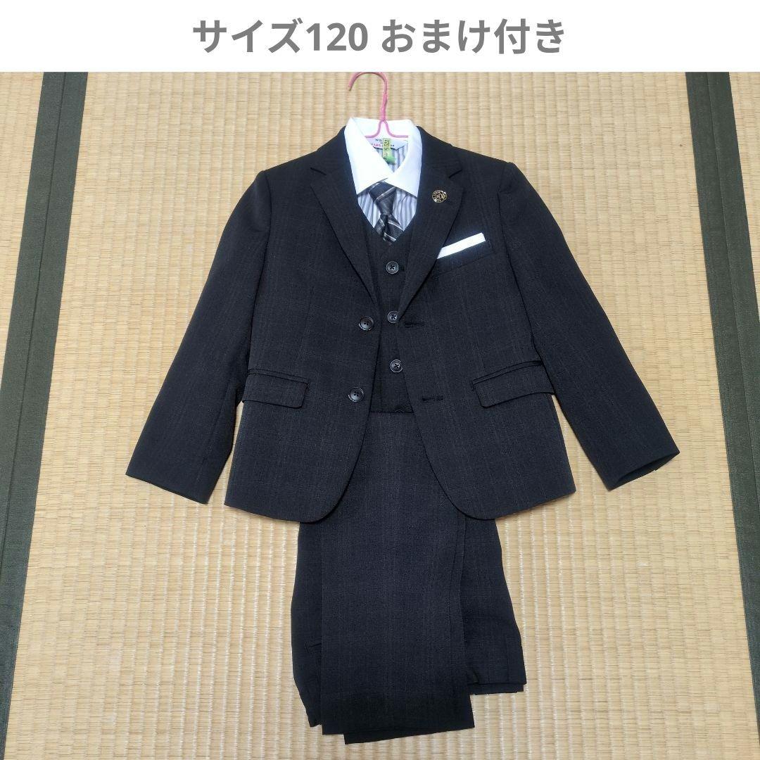 【おまけ付き】子供用スーツ 120 waltz by BEAMS DESIGN