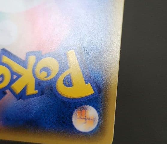 ポケモンカード　サトシのピカチュウ PROMO プロモ 072/SM-P