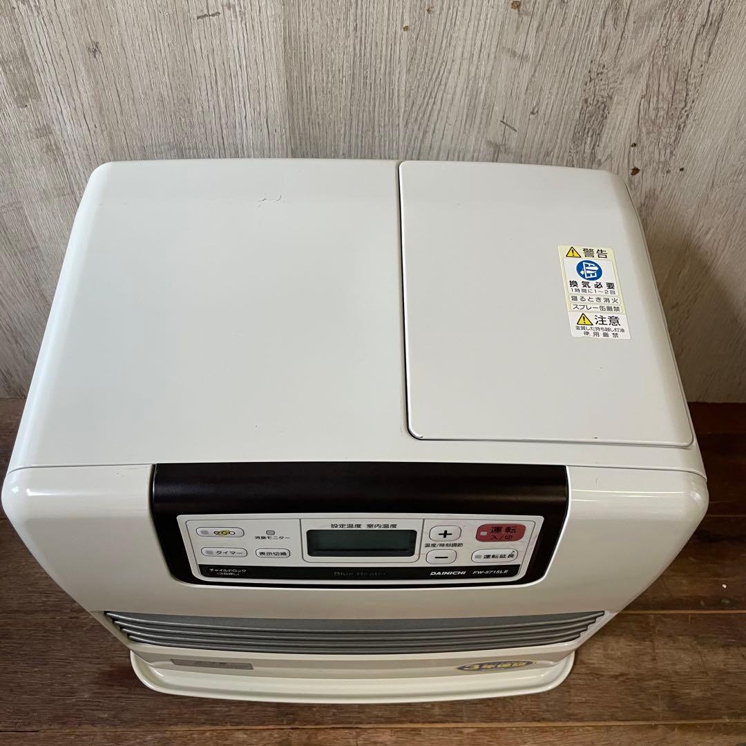 DAINICHI ダイニチ ブルーヒーター FW-5715LE 15-20畳