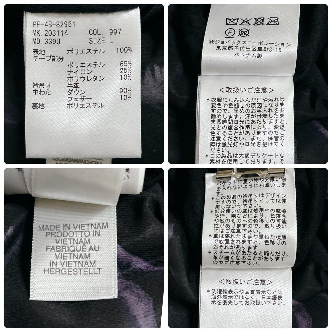 美品 ポールスミス 花柄 ダウンジャケット ハーフジップ プルオーバー ブラック