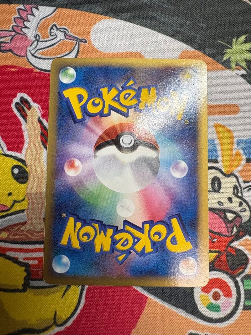 リザードン δ デルタ種 拡張パック きせきの結晶 032/075 アンリミ