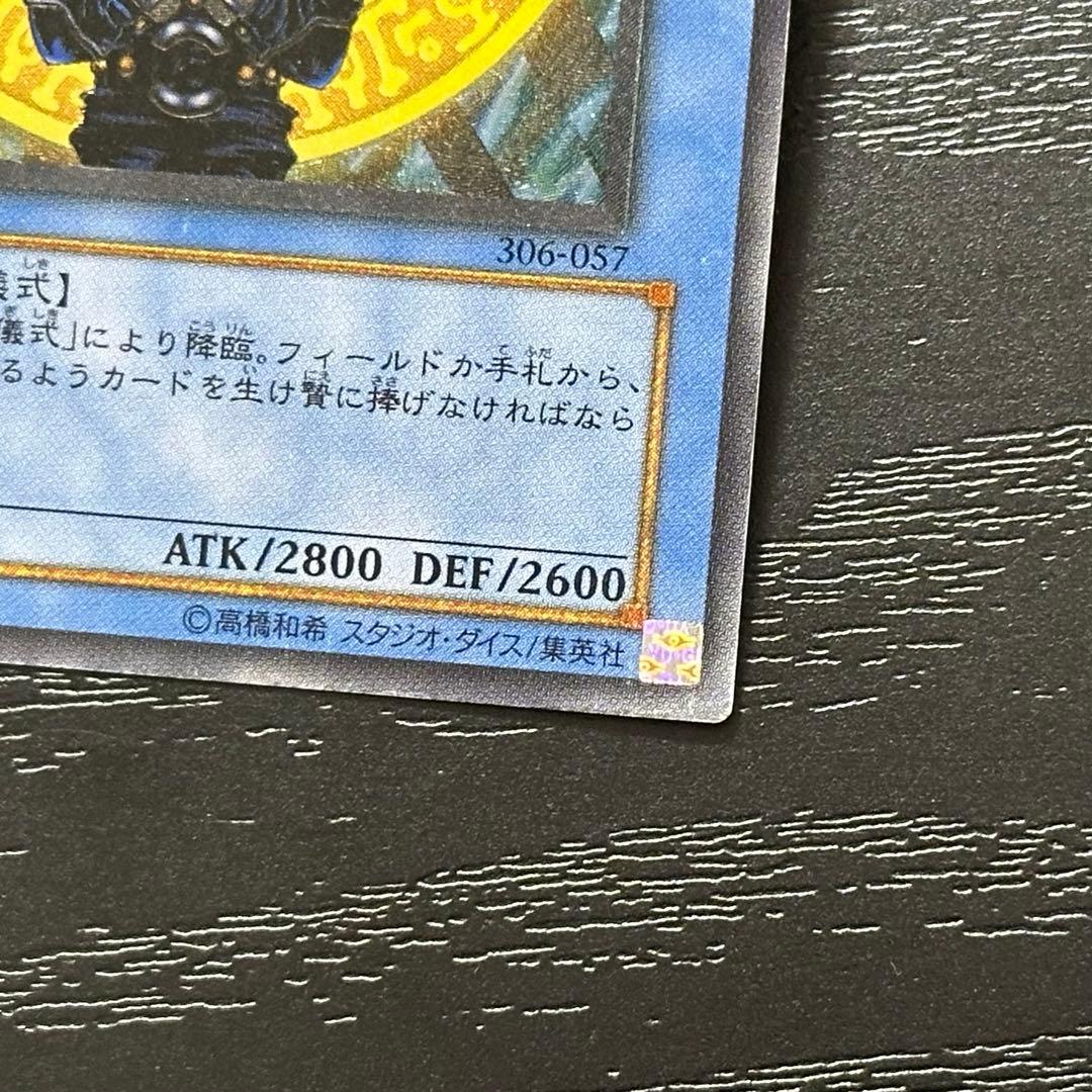 遊戯王 マジシャンオブブラックカオス レリーフ 3枚