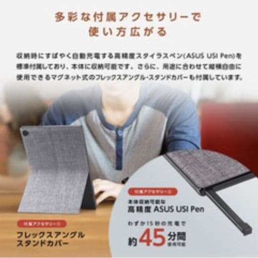 ASUS Chromebook CM3000DV ミネラルグレー