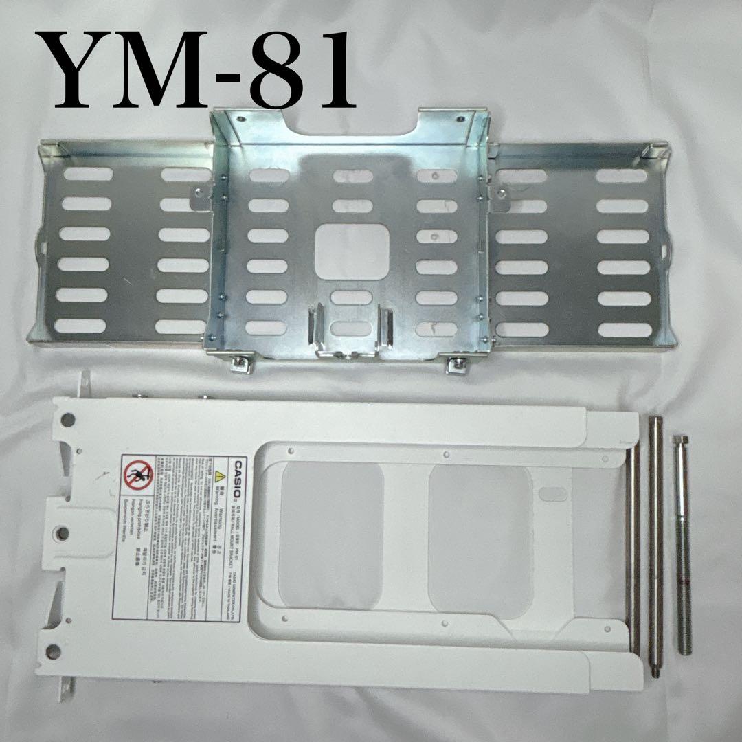 CASIO DLP XJ-UT351WNプロジェクター 本体＋壁掛金具YM-81