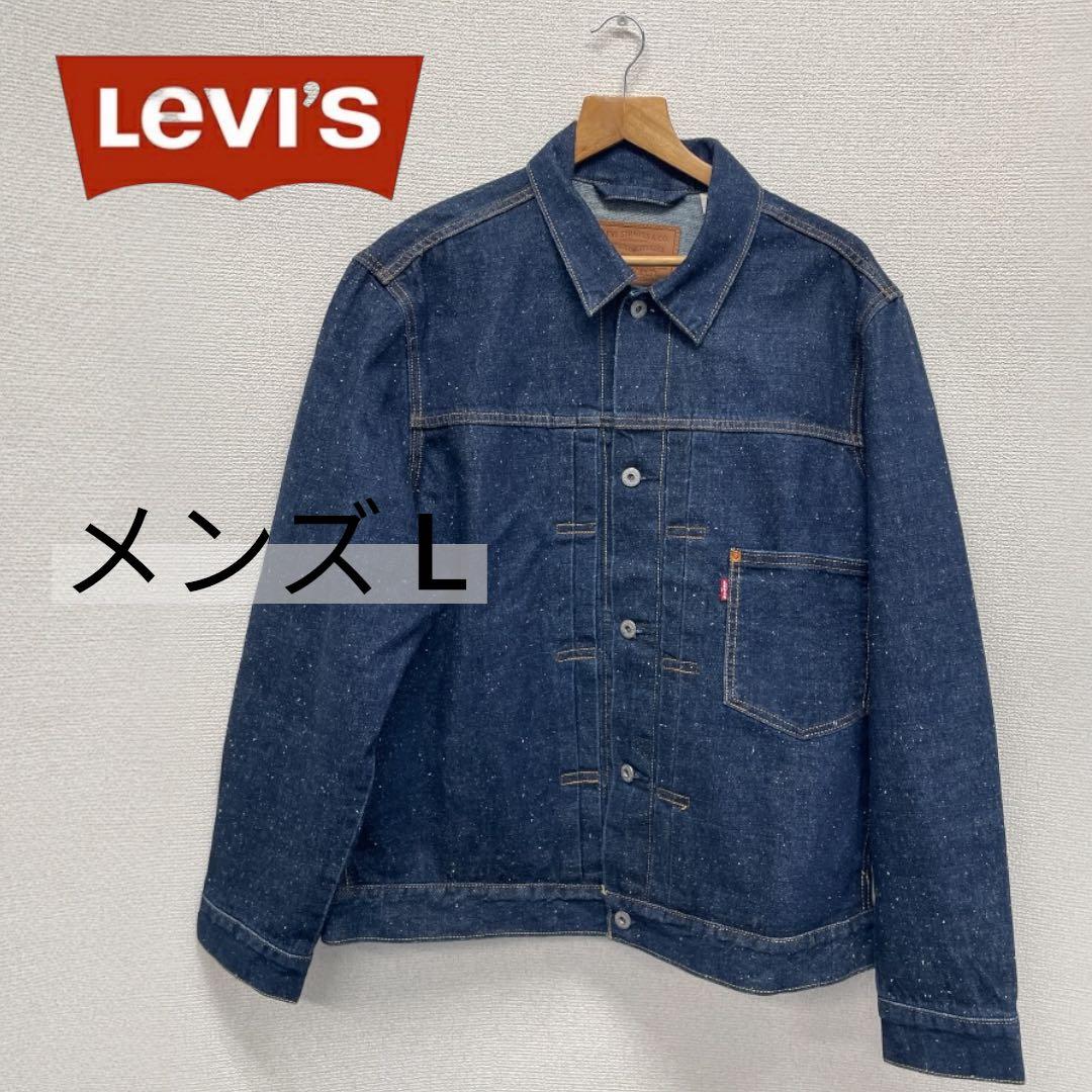 LEVI'S® PREMIUM トラッカージャケット1stモデル復刻デザイン
