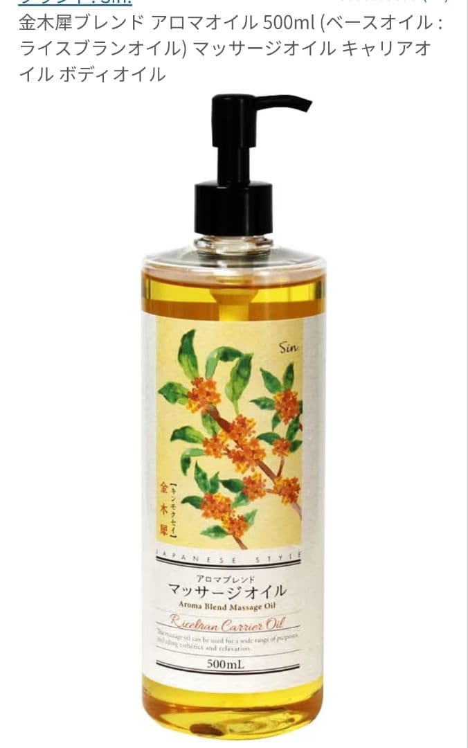 折りたたみマッサージベッド ブラウン・ワイン