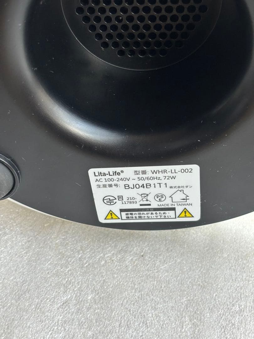 水素風呂 リタライフ Ver2 電極 Lita-Life WHR-LL-002