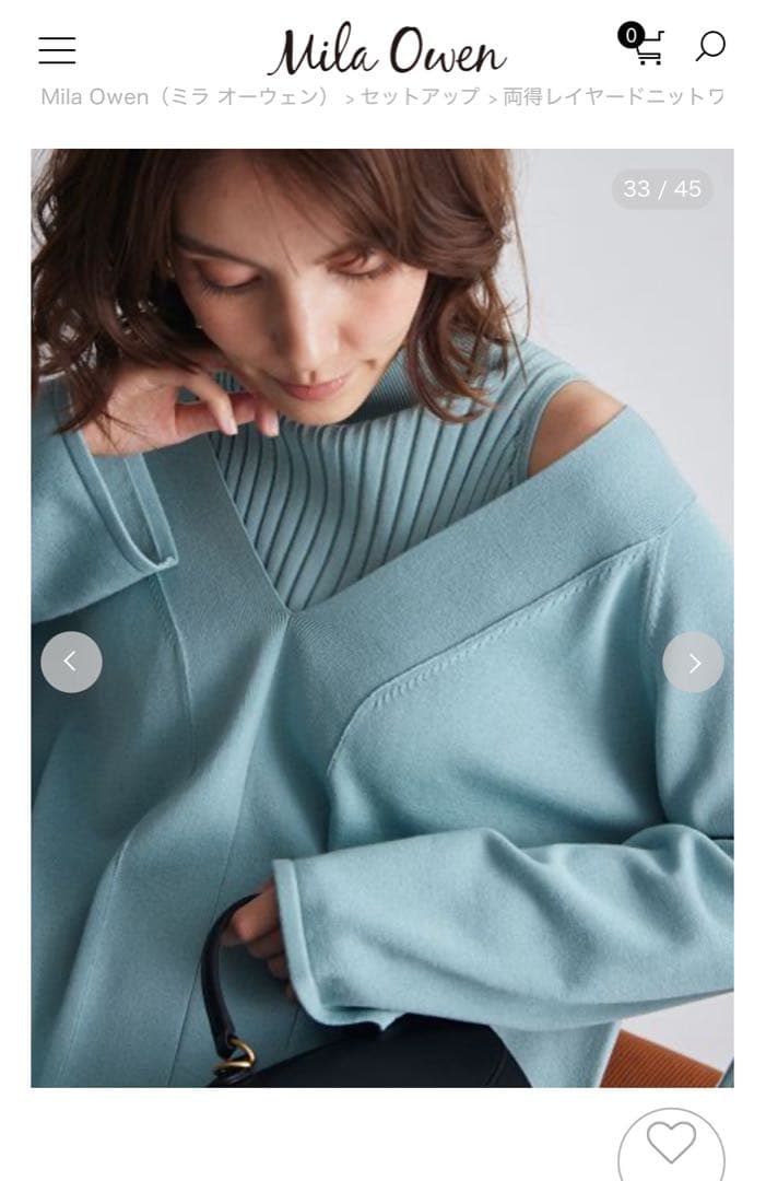 maru　Mila Owen 両得レイヤードニットワンピ