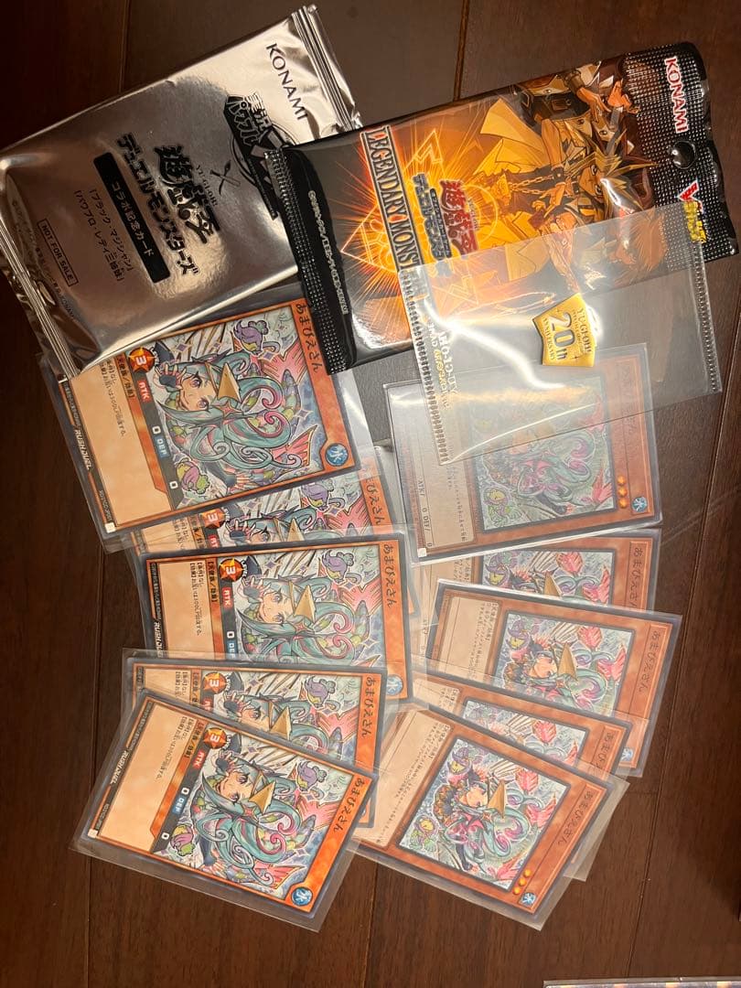 遊戯王 25th アートコレクション まとめ売り