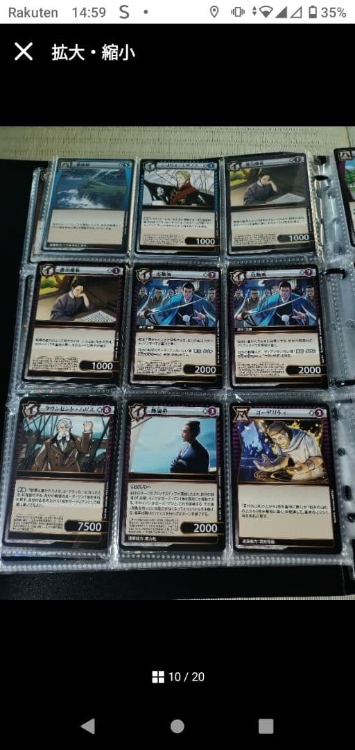 ダイソー　イジンデン　まとめ売り　1弾　2弾　3弾　コレクション