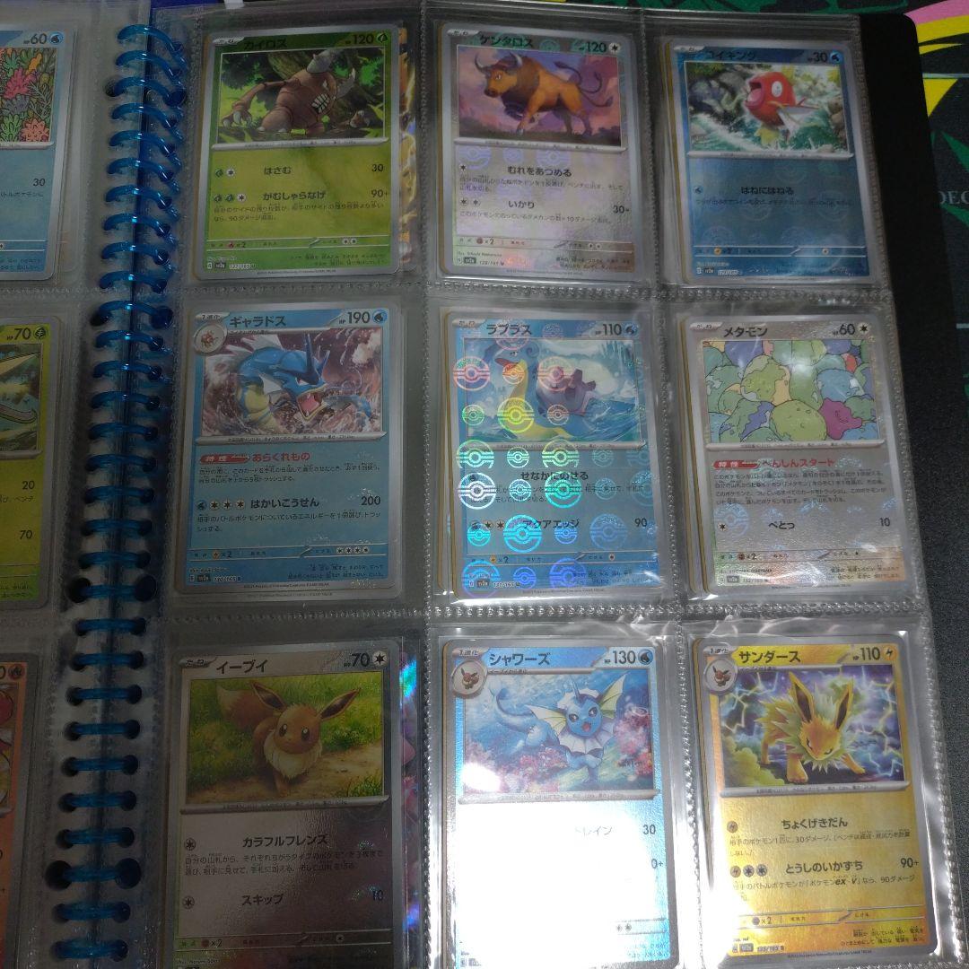 ポケモンカード 151 モンスターボール ミラー　コンプリート