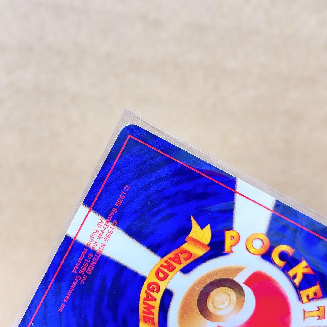 w*p様 ポケモンカードゲーム ひかるミュウ 旧裏 コロコロコミック 5月号 お